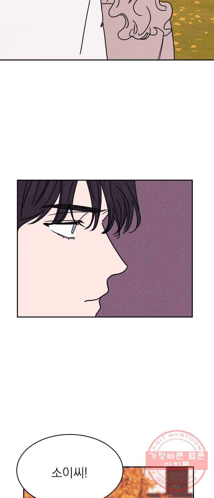 꽃 피우는 남자 54화 4
