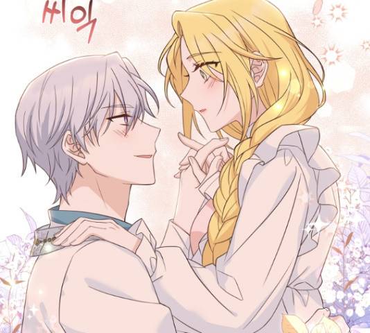 황제와의 하룻밤 49화 2