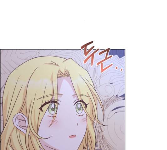 황제와의 하룻밤 49화 10