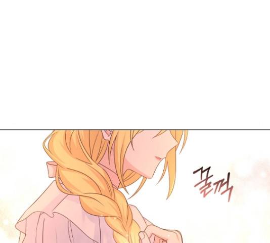 황제와의 하룻밤 49화 18