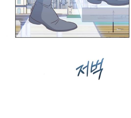 황제와의 하룻밤 49화 72