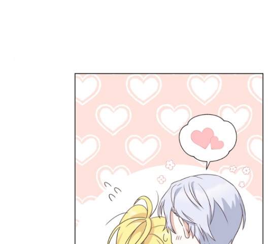 황제와의 하룻밤 49화 75