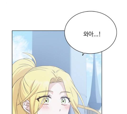 황제와의 하룻밤 49화 85