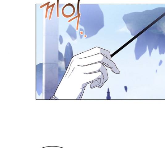 황제와의 하룻밤 49화 114