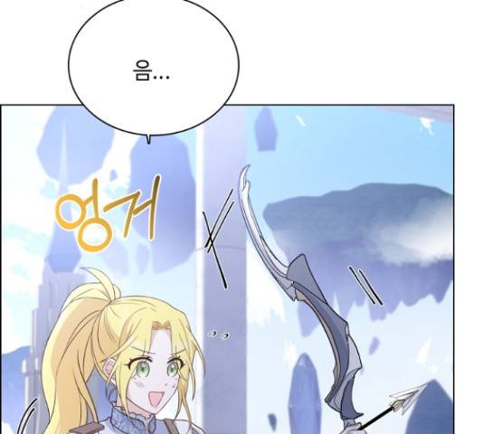 황제와의 하룻밤 49화 115