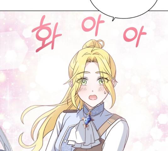 황제와의 하룻밤 49화 140