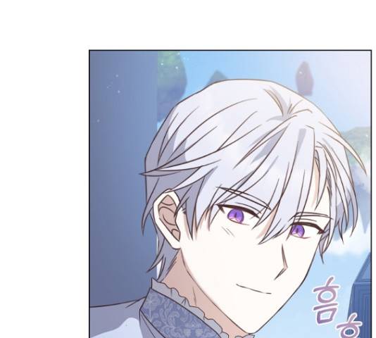 황제와의 하룻밤 49화 146