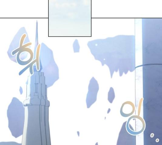 황제와의 하룻밤 49화 157