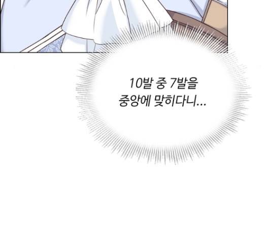 황제와의 하룻밤 49화 163
