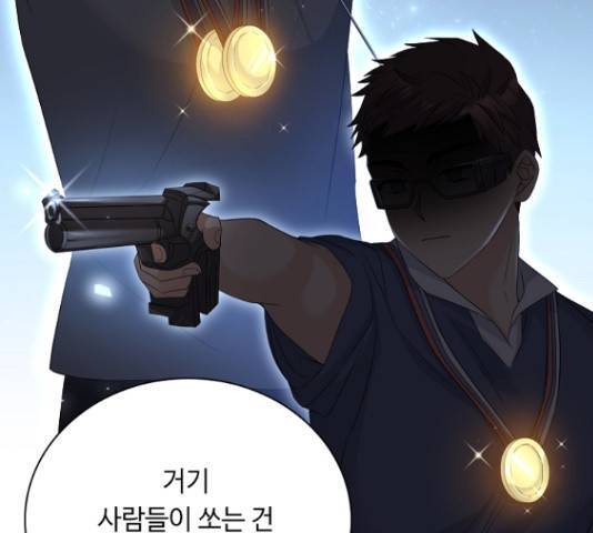 황제와의 하룻밤 49화 170