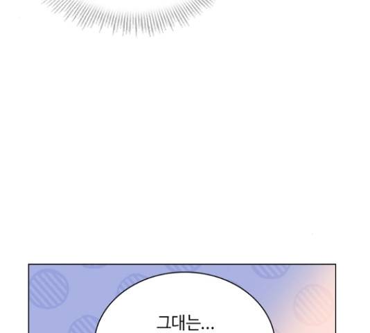 황제와의 하룻밤 49화 173