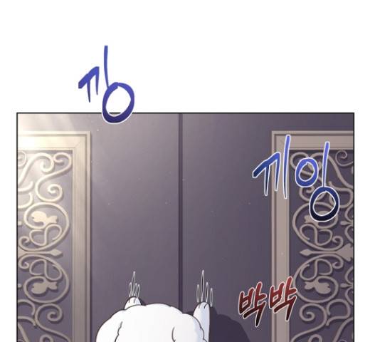황제와의 하룻밤 49화 178