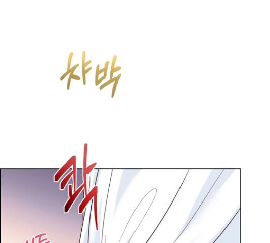 황제와의 하룻밤 49화 185