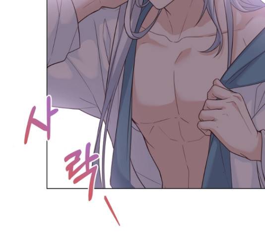 황제와의 하룻밤 49화 192