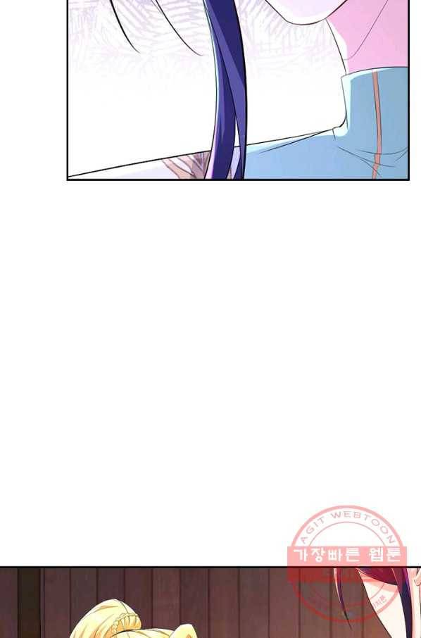 내 소설의 악역이 되다 111화 28