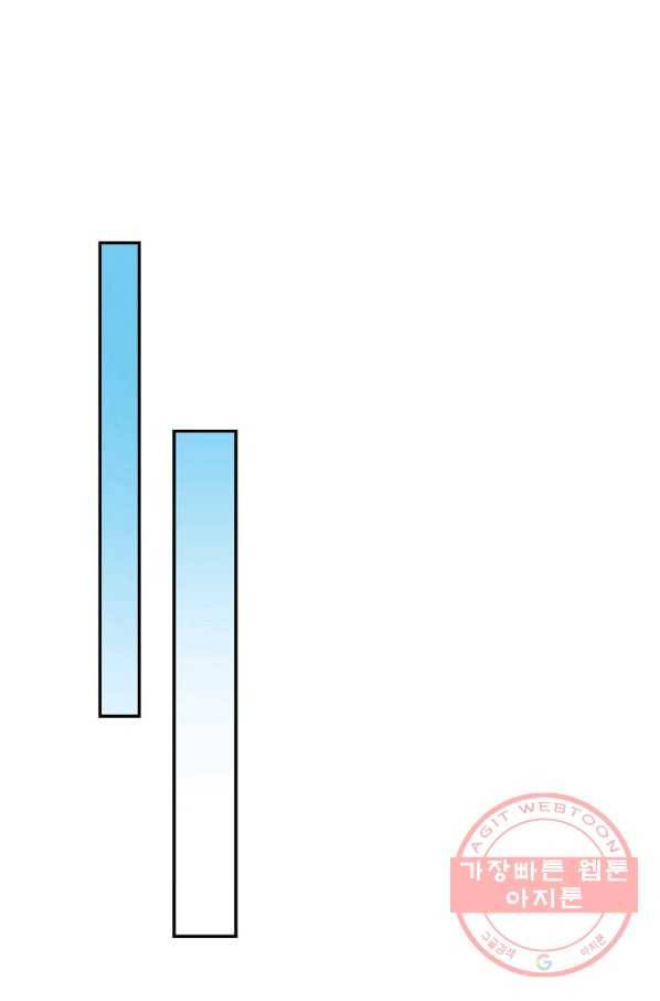 내 소설의 악역이 되다 111화 52
