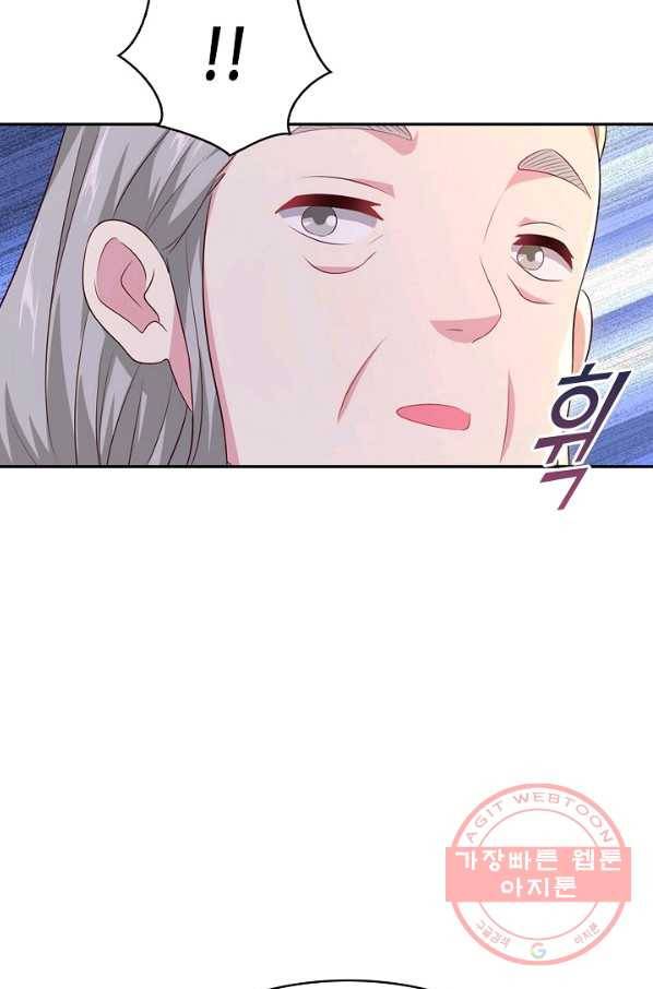 내 소설의 악역이 되다 111화 60