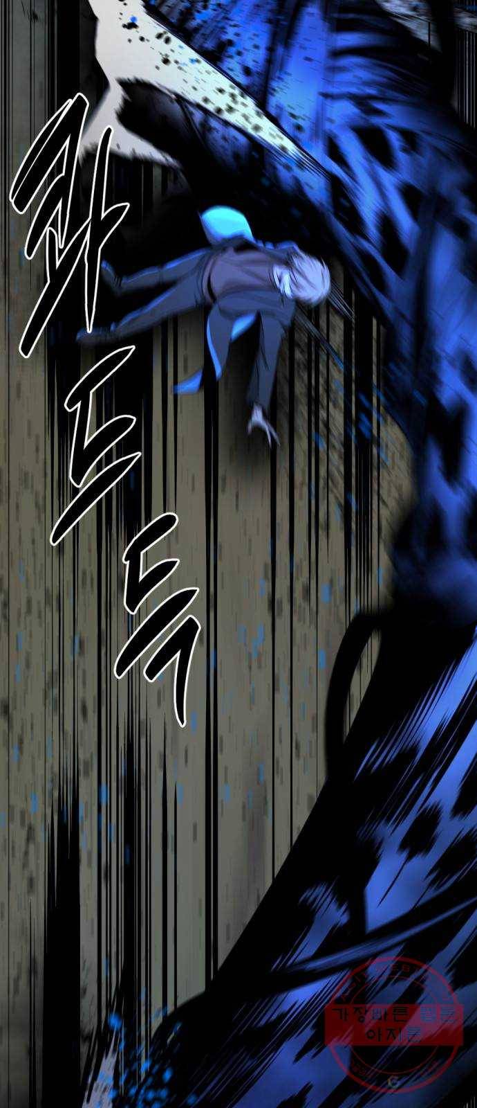 히어로 킬러 49화 9