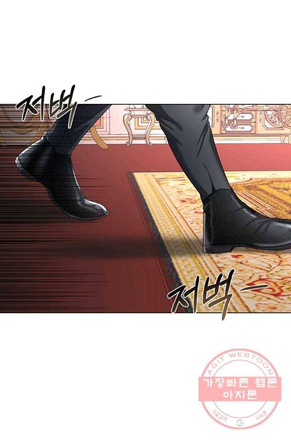 아쉴레앙 공작의 계약 결혼 16화 3