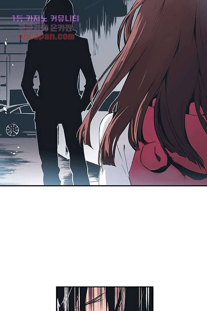 가딩 : 그녀는 나의 웬수 18화 17