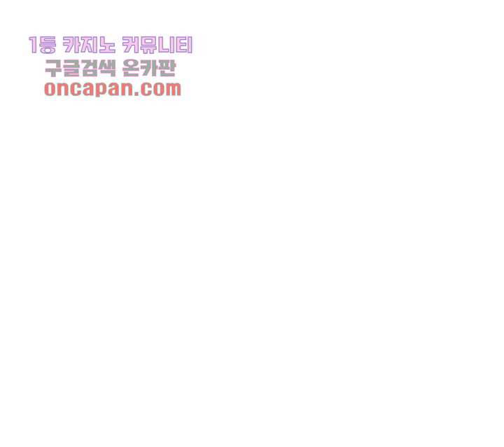 메트로놈 23화 30