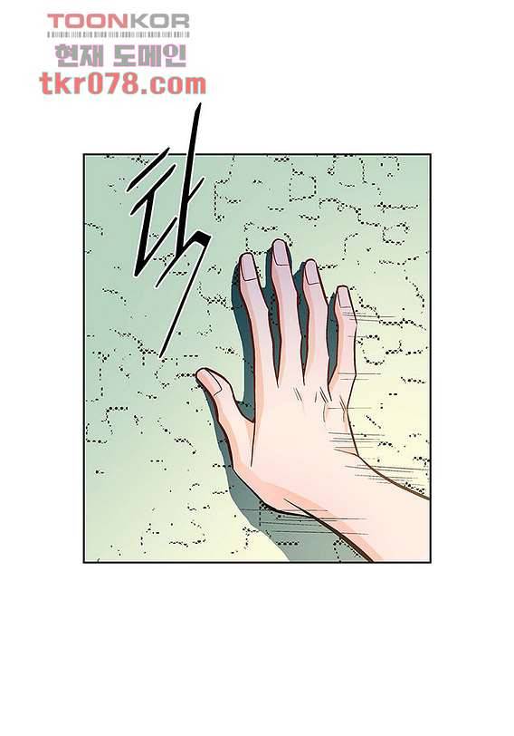 심장에게 주다 22화 3
