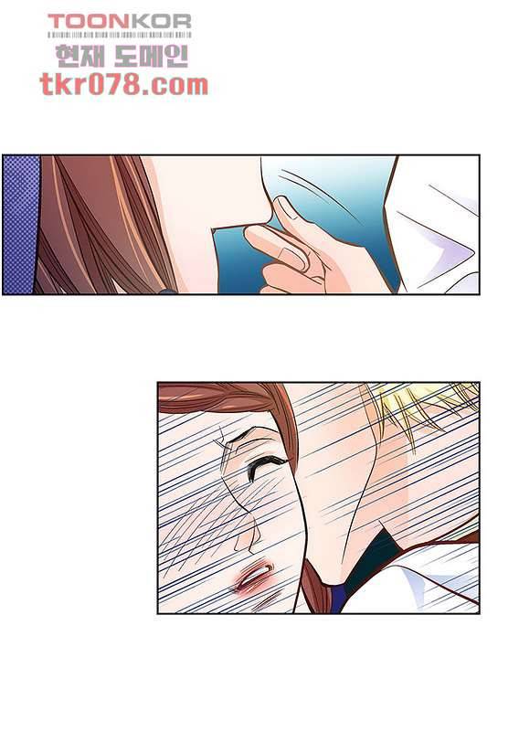 심장에게 주다 22화 5