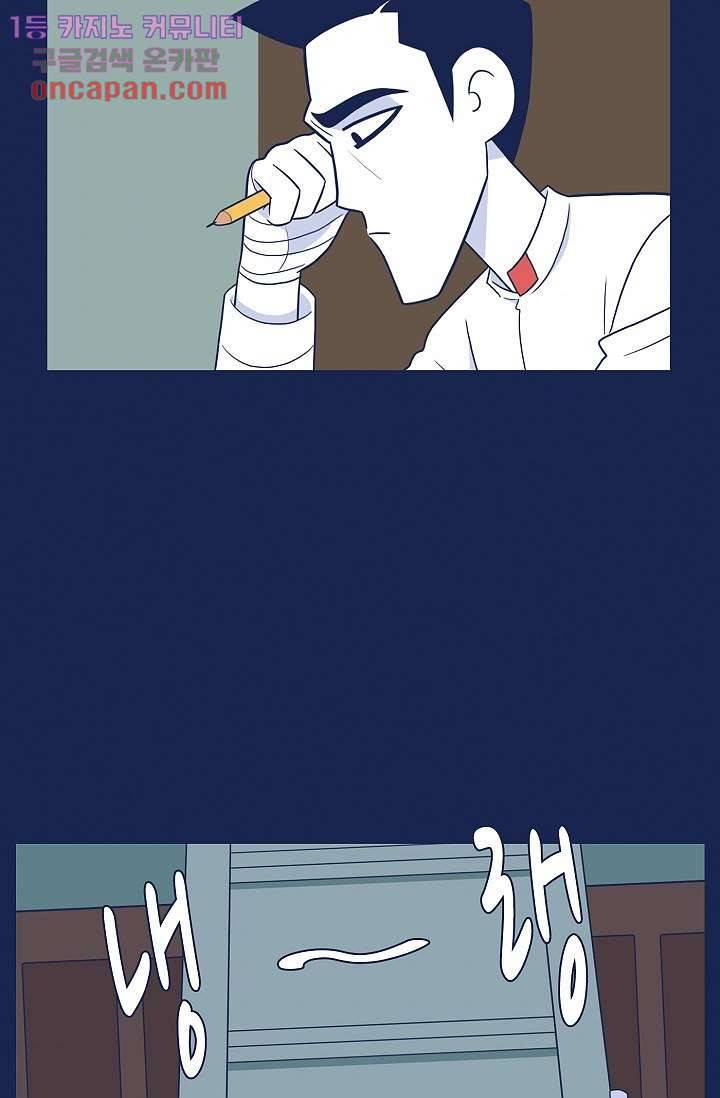들숨날숨 19화 10