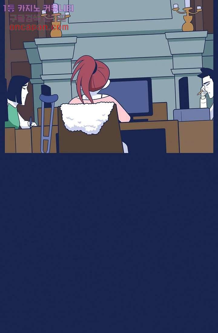 들숨날숨 19화 11