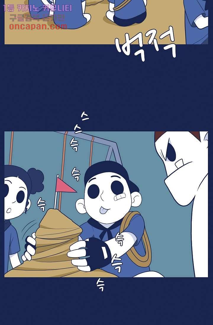 들숨날숨 19화 14