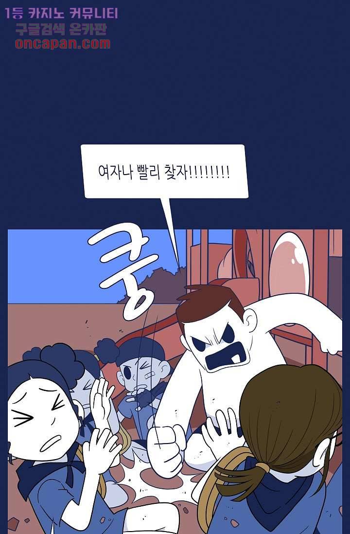 들숨날숨 19화 23