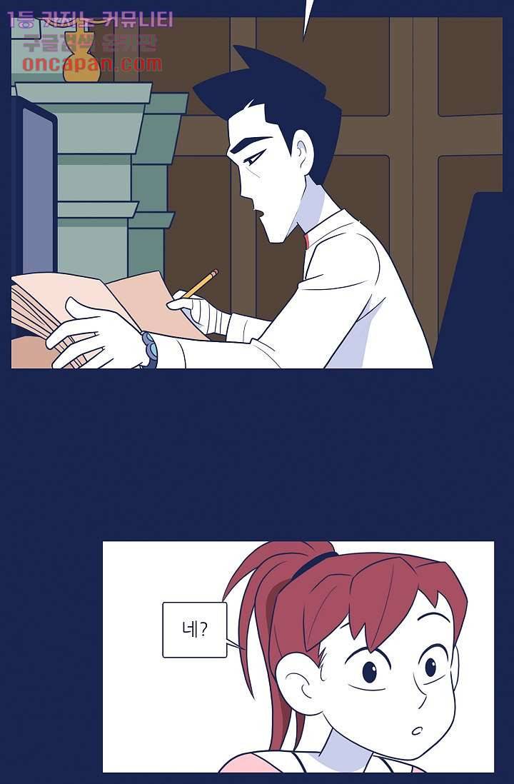 들숨날숨 19화 39