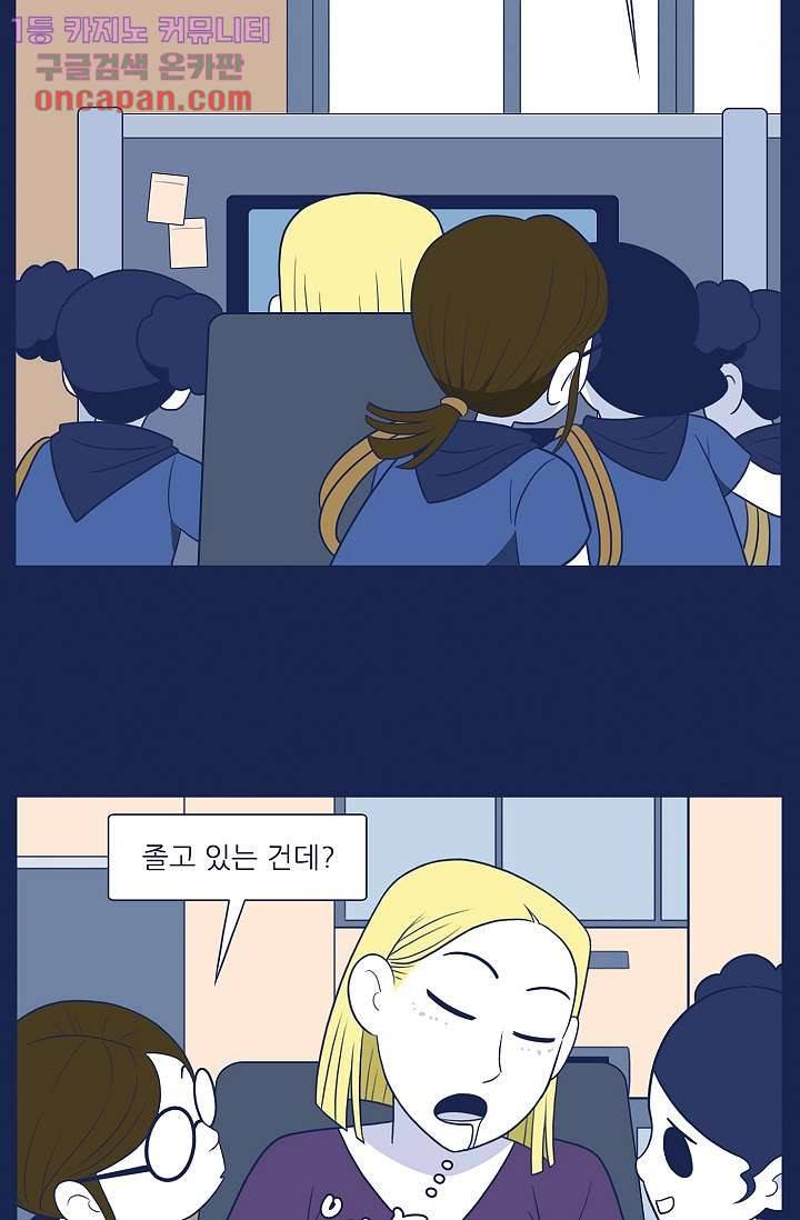 들숨날숨 19화 45