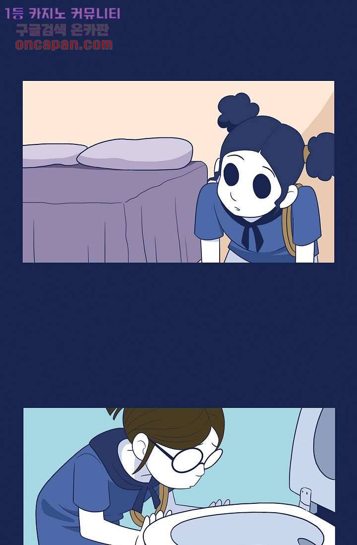들숨날숨 19화 48