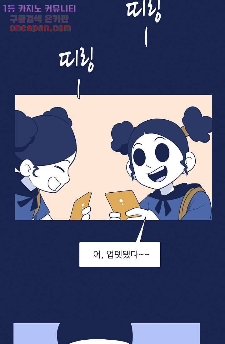 들숨날숨 19화 57