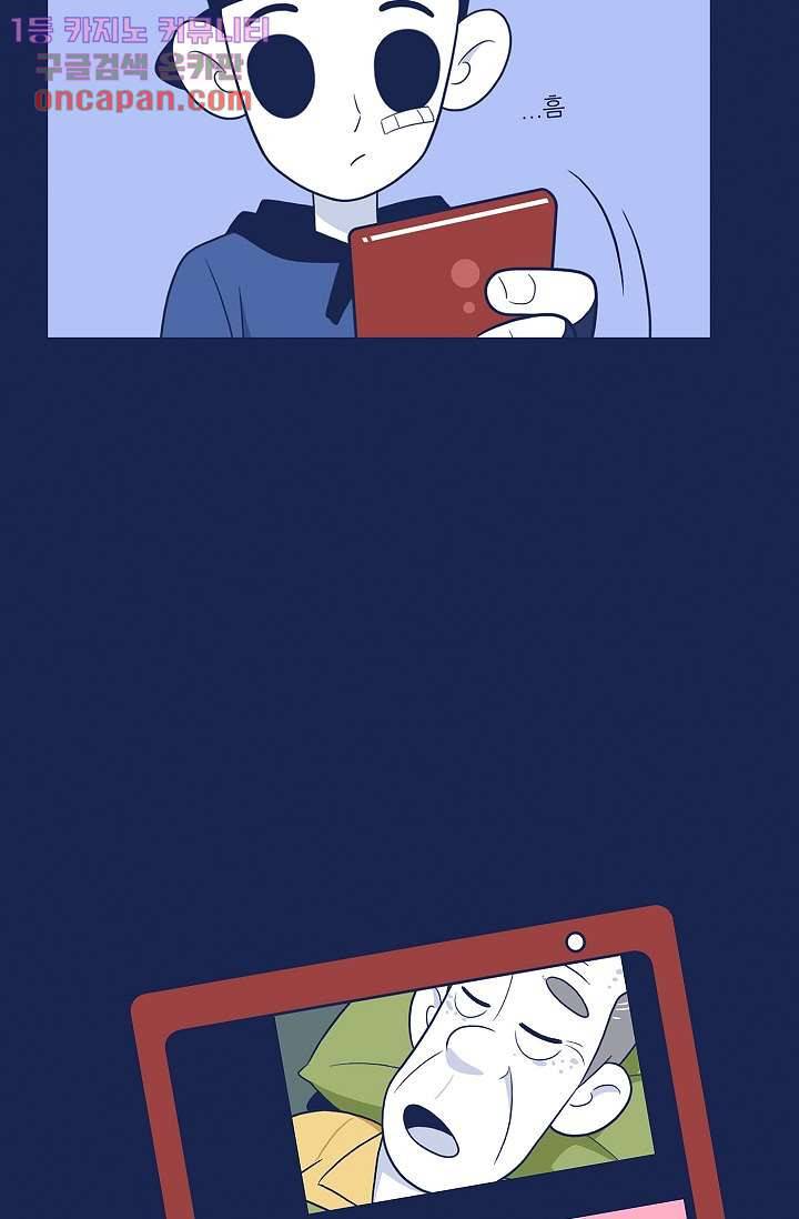 들숨날숨 19화 58
