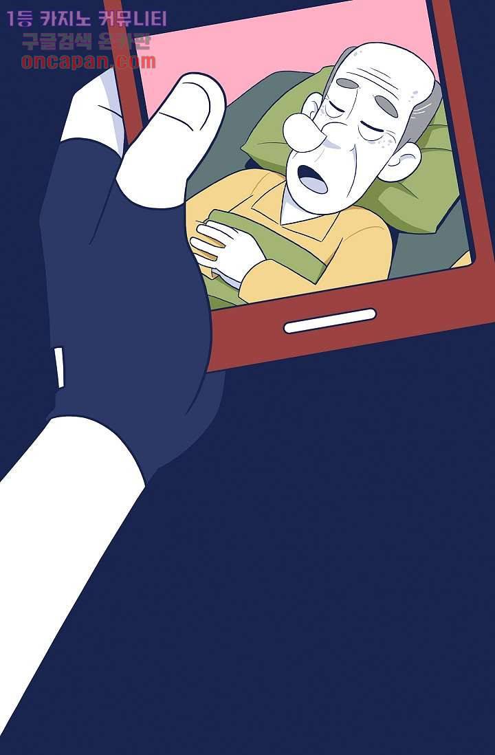 들숨날숨 19화 59