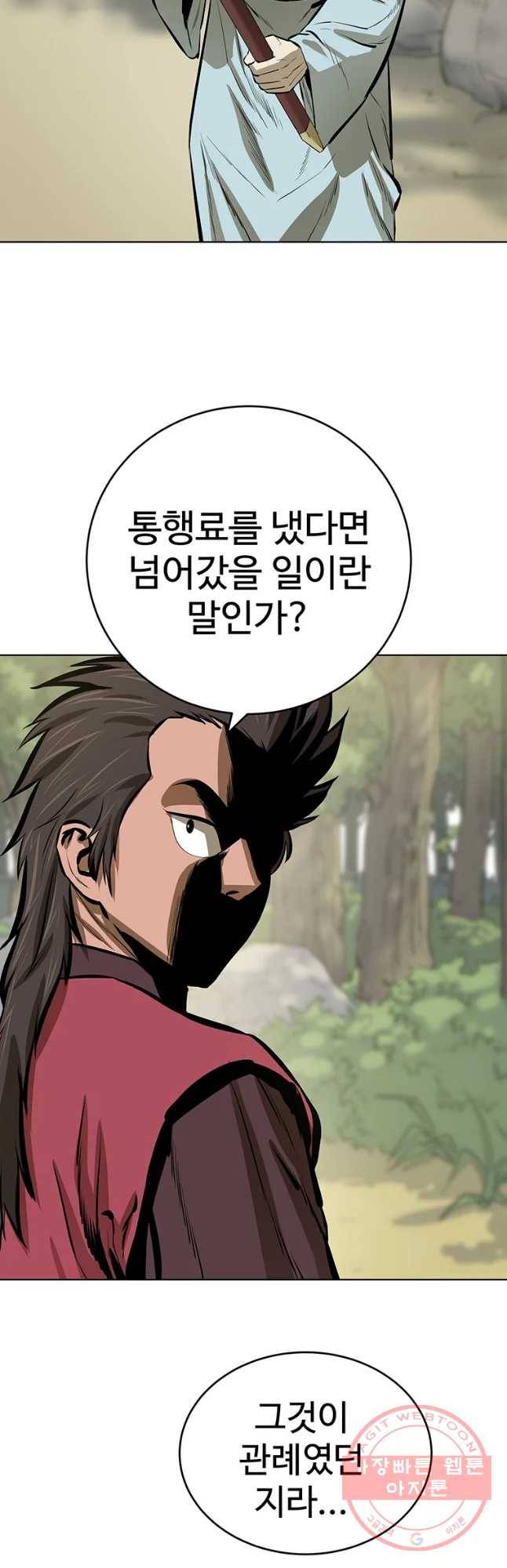 허약선생 55화 6