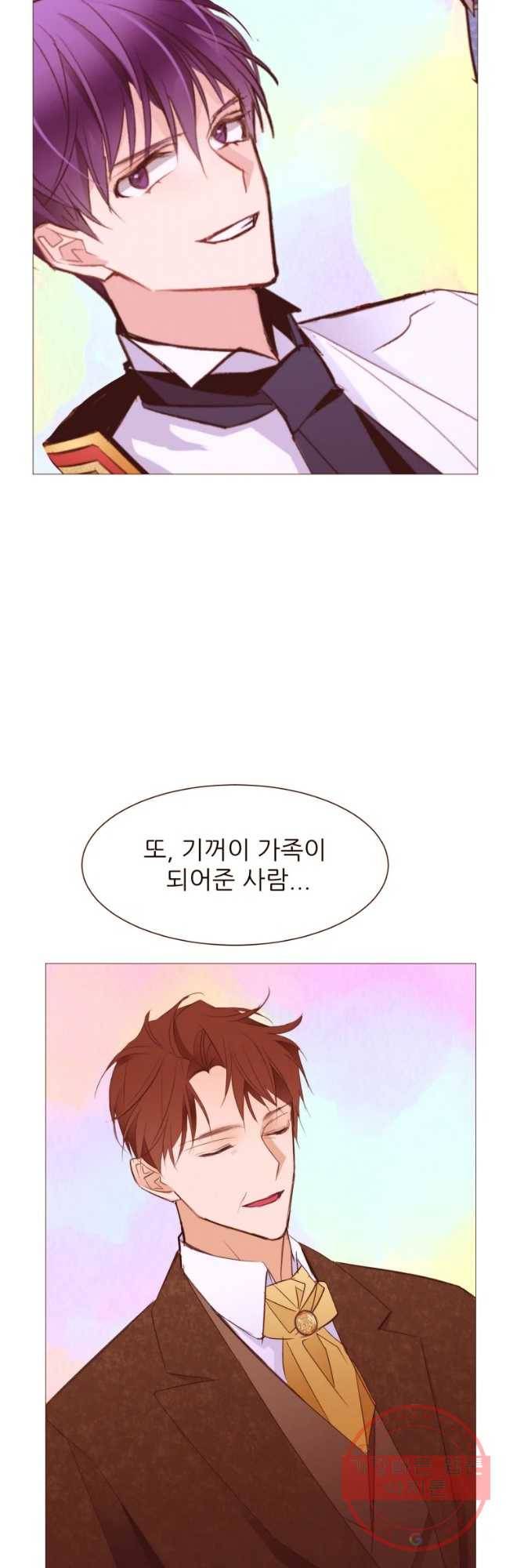 흔한 환생녀의 사정 87화 6