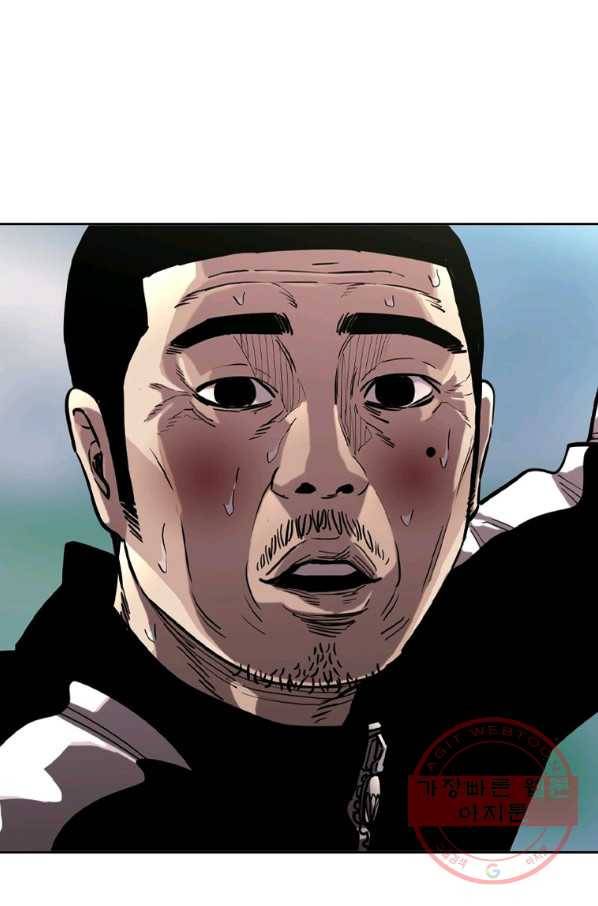 귀싸대기 18화 58