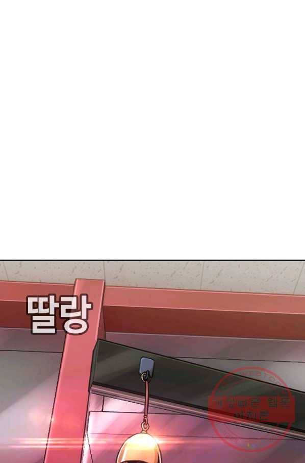귀싸대기 18화 96