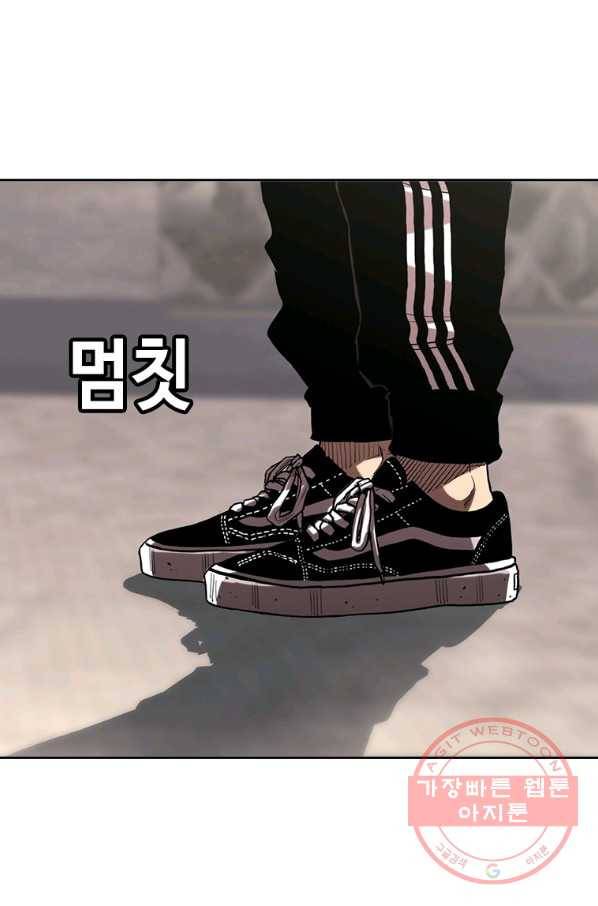 귀싸대기 18화 152