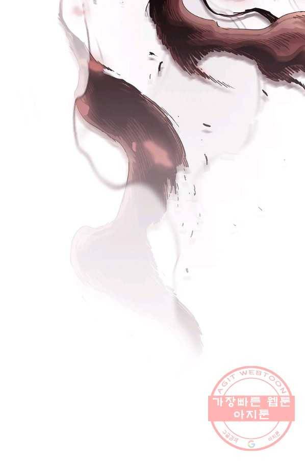 귀싸대기 18화 183