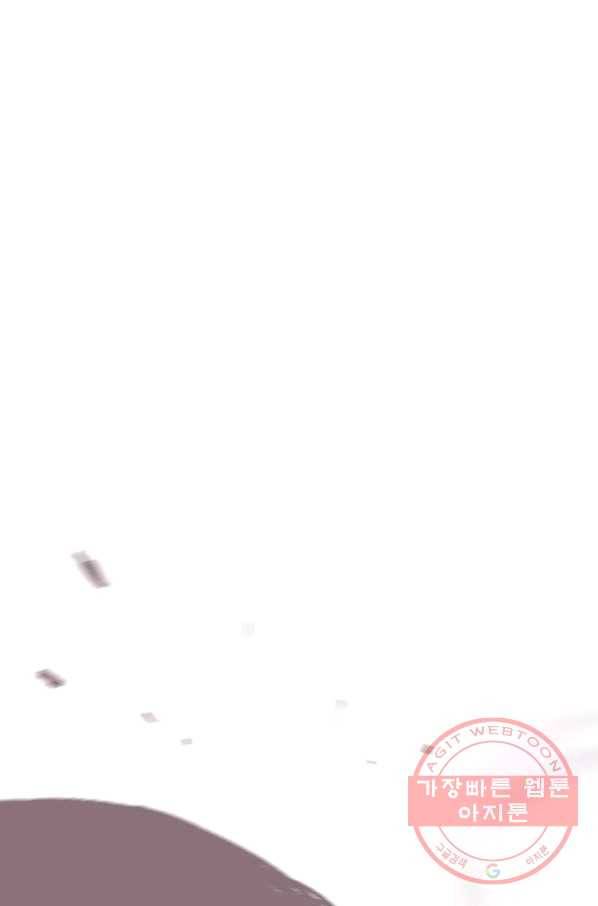 귀싸대기 18화 184
