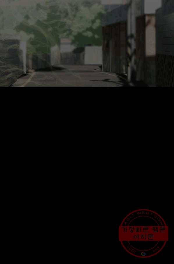 귀싸대기 18화 203