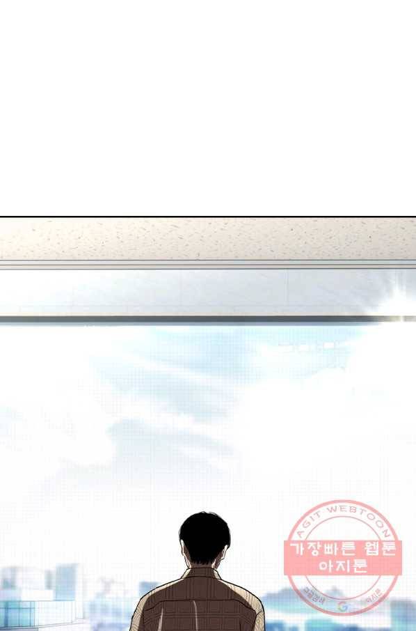 귀싸대기 18화 214