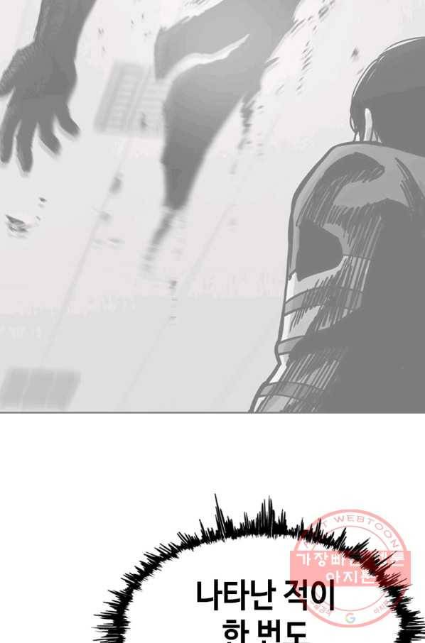 귀싸대기 18화 218