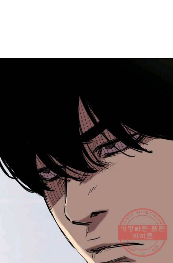 귀싸대기 18화 223
