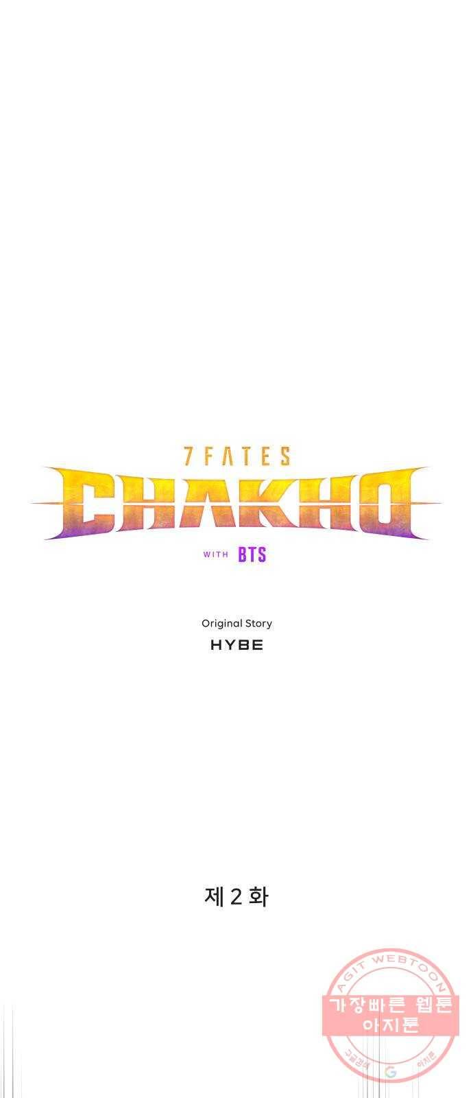 7FATES: CHAKHO 2화 4
