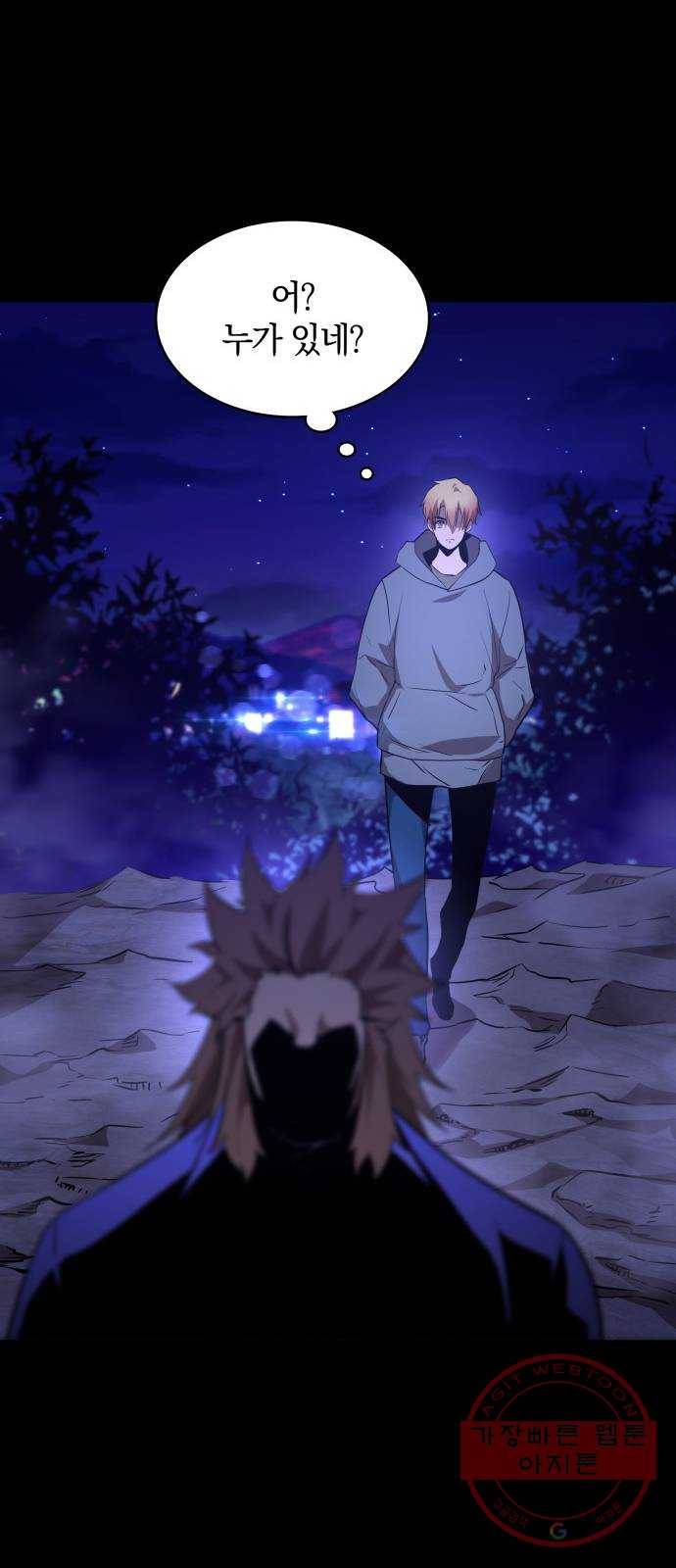 7FATES: CHAKHO 2화 7